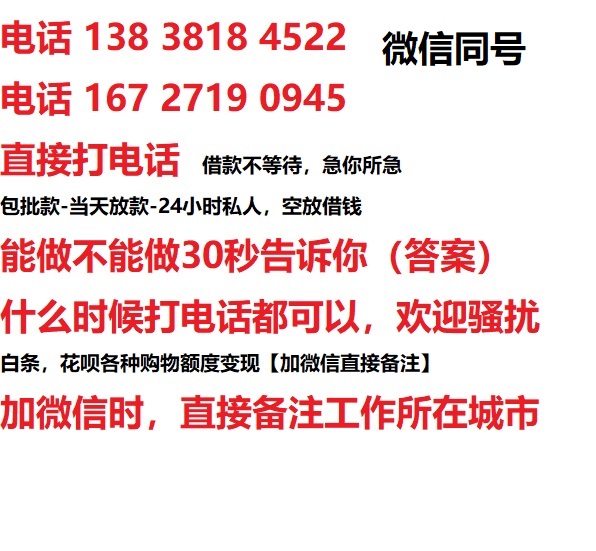 黄石港汽车抵押借款不押车|黄石港二次押车借钱|黄石港私人借贷